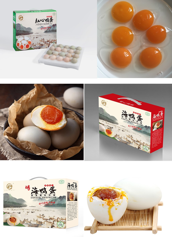 广货行天下| 阳西佳味:那茶,那蚝,那海鸭蛋……