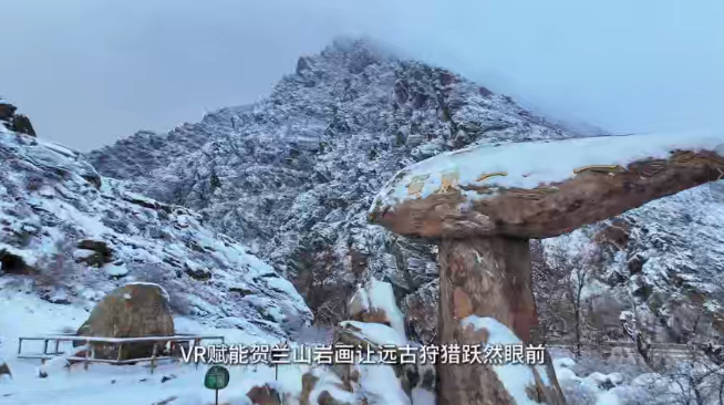 央视主持人海霞倾情推介!在银川,共度“醉”美中国年!