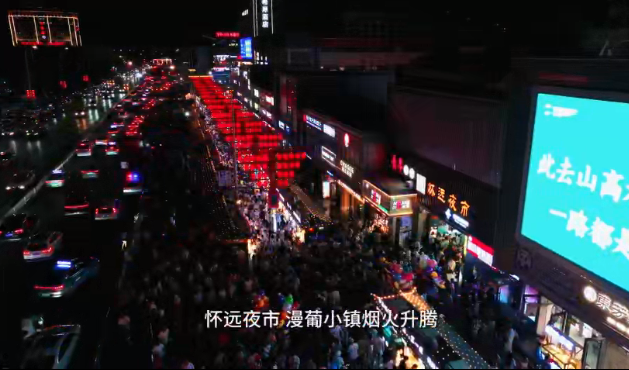 央视主持人海霞倾情推介!在银川,共度“醉”美中国年!