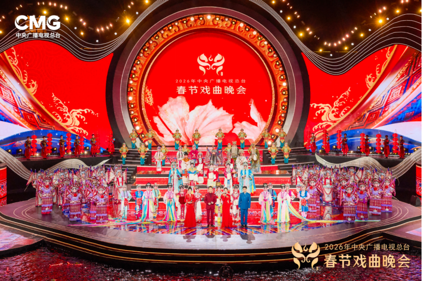 古韵国风、山水有戏!总台《2026年春节戏曲晚会》今晚开播