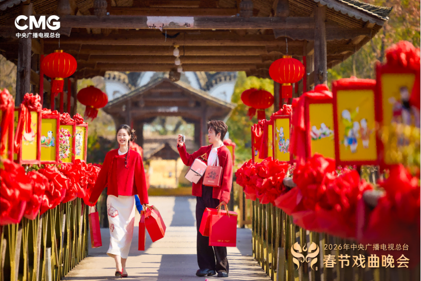 古韵国风、山水有戏!总台《2026年春节戏曲晚会》今晚开播