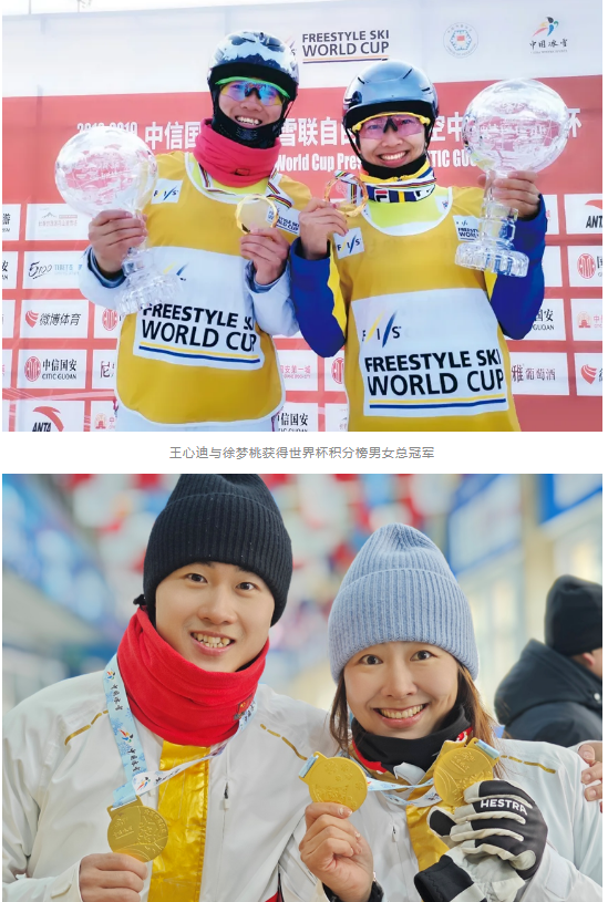 双双夺金!“桃心组合”兑现在哈工大许下的承诺 双双夺金!“桃心组合”兑现在哈工大许下的承诺