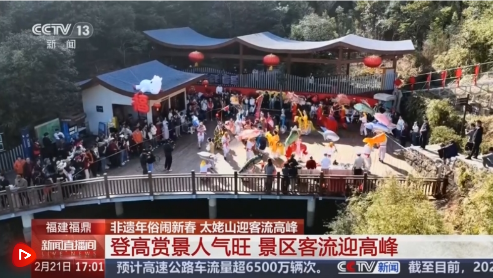 非遗焕彩“出圈”共贺中国年 在年味中感受传统文化非凡魅力