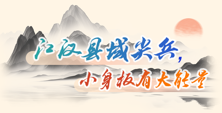 新春第一会,湖北17路英豪硬核出招