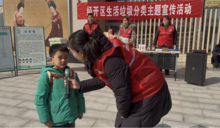 西安经开区：垃圾分类进车站 绿色出行迎新春