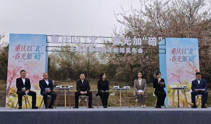 重庆北碚发布春季赏花攻略 推出13处赏花点和三条精品线路