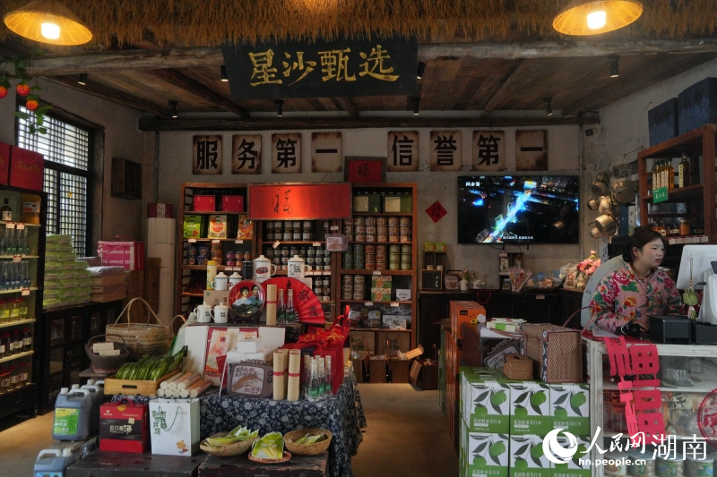 茶馆里充满年味的特产小店。人民网记者刘汕摄
