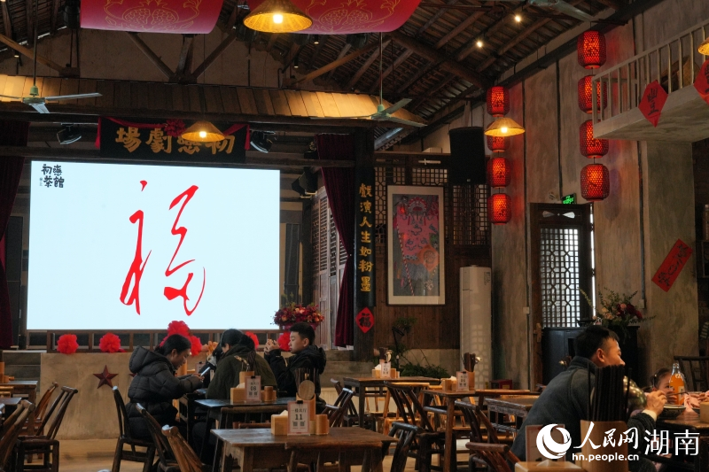 由供销社旧址改造的茶馆。人民网记者 刘汕摄