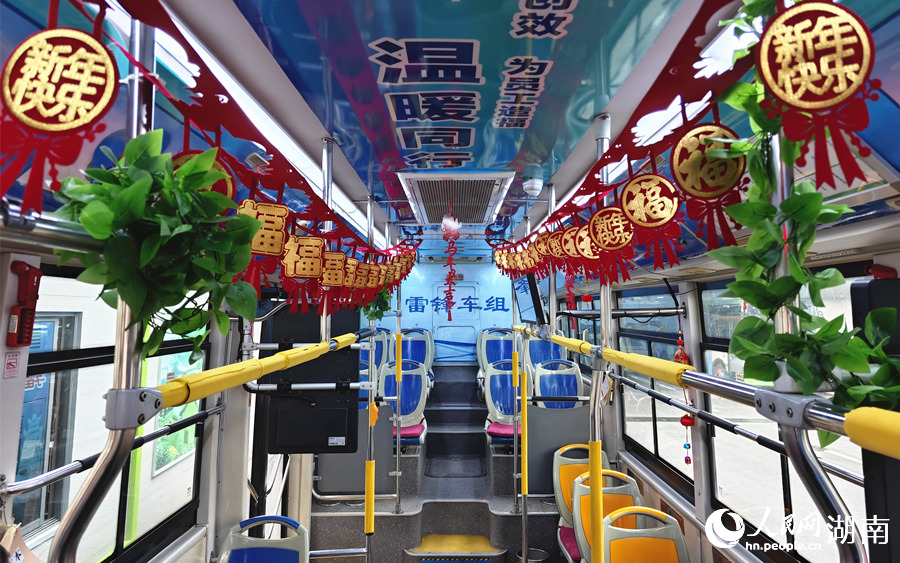 车厢内新年氛围感满满。人民网记者 刘宾摄