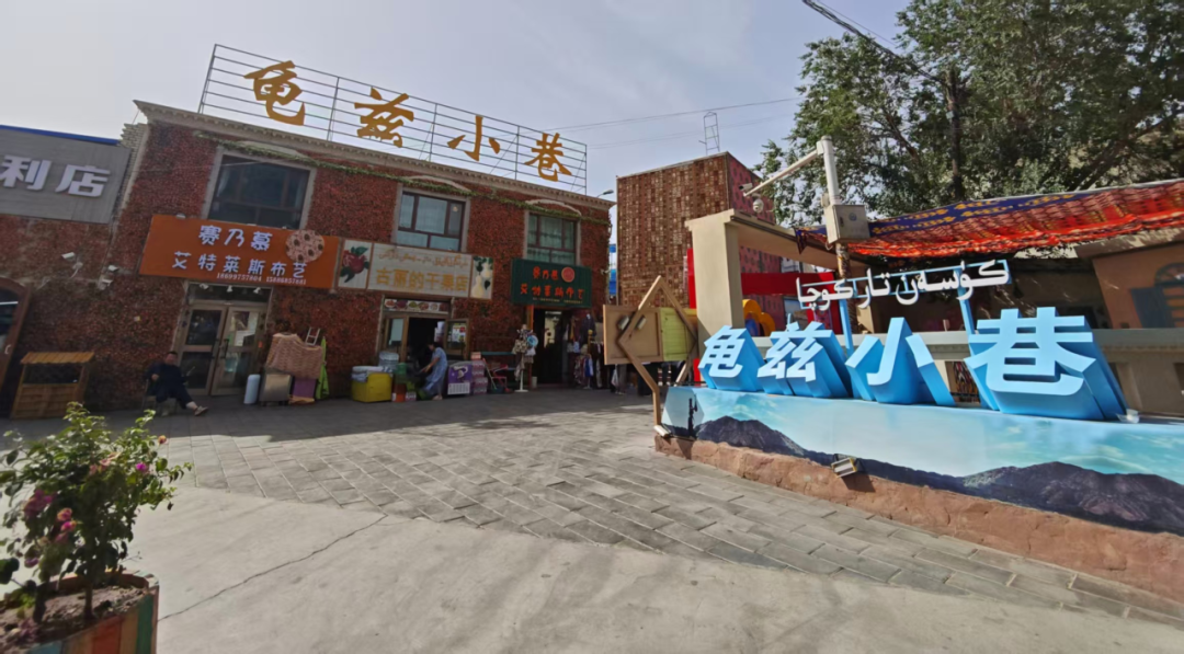 内容推荐 | 当龟兹遇见春晚:《丝路古韵》的媒介展演与共同体建构