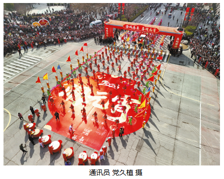 澄城春来 喜闹元宵