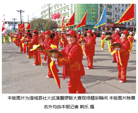 澄城春来 喜闹元宵