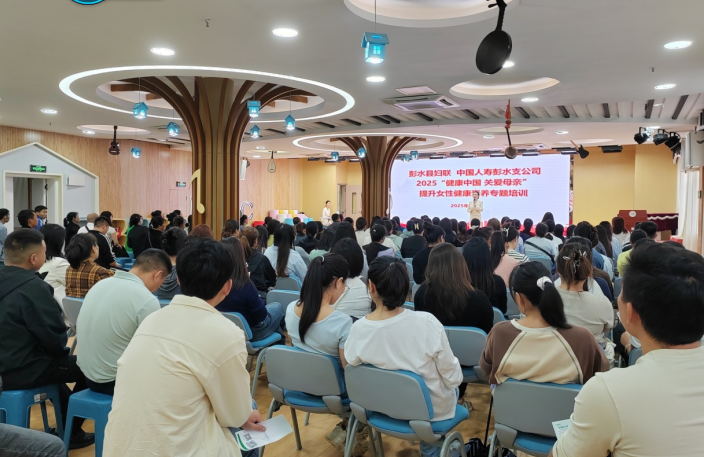 中国人寿寿险重庆市分公司多维服务山城女性群体