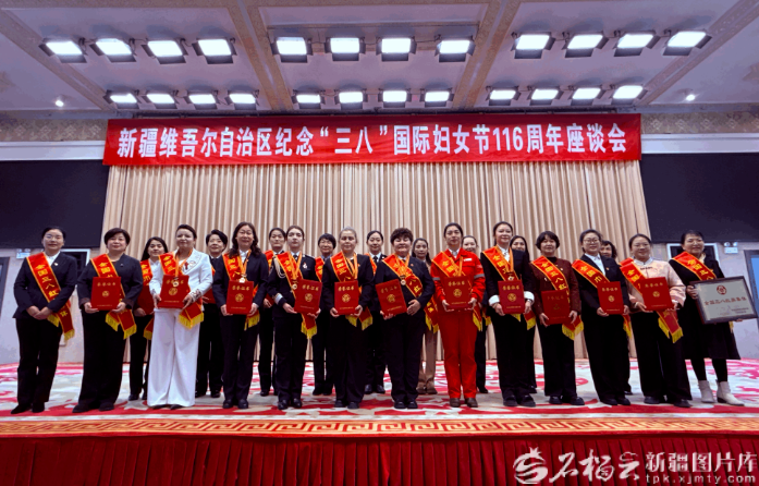 天山脚下，她们的征途——致敬了不起的“她”