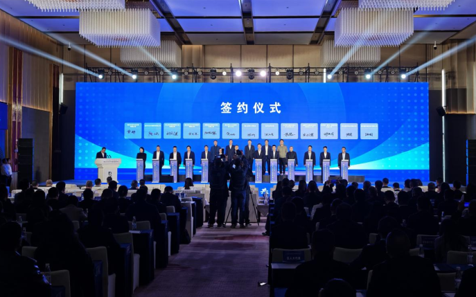 集中签约重点产业项目30个，总投资128.2亿元 重庆市璧山区2026年产业高质量发展大会召开