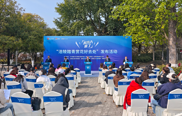 从赏花地图到农事体验，重庆涪陵解锁踏青新方式