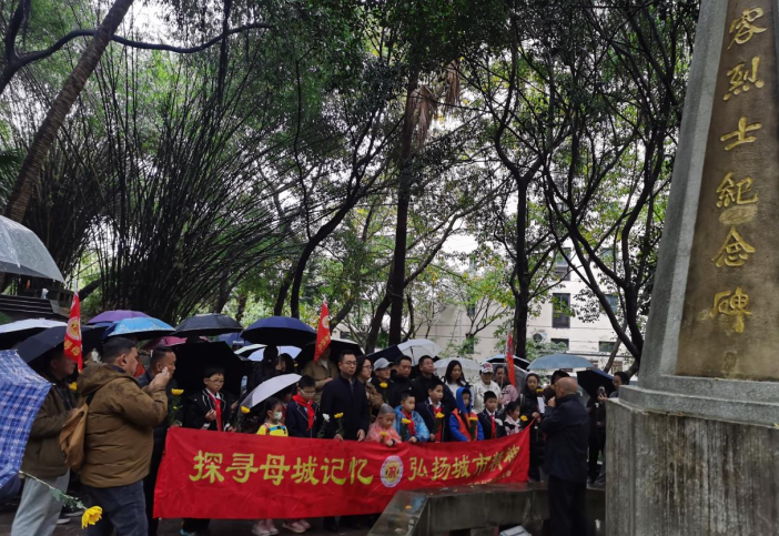 一场冒雨同行的思政课 重庆群众和学生追思邹容精神