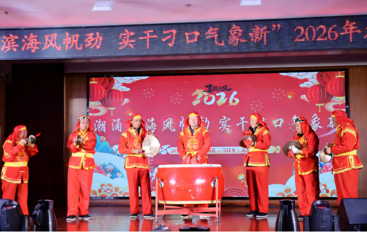 民生实事暖人心 文体活动润乡风 ——山东利津刁口乡绘就幸福生活新图景