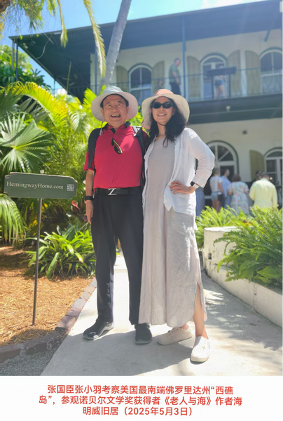 嵩高惟岳 峻极于天 ——王立群英文序言让嵩山文化走向世界