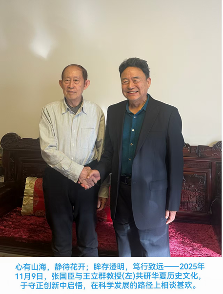 嵩高惟岳 峻极于天 ——王立群英文序言让嵩山文化走向世界