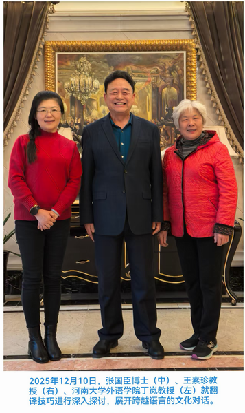 嵩高惟岳 峻极于天 ——王立群英文序言让嵩山文化走向世界