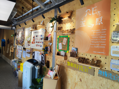 申城小美好|五原路236号，寻找咖啡渣的一百零一种可能