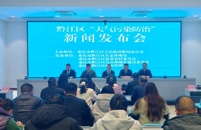 重庆黔江：中央专项资金精准落地 助力水泥企业减排废气上百吨