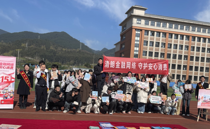 “3•15”在行动：中国银行重庆市分行多维度开展教育宣传，织密金融消保“防护网”