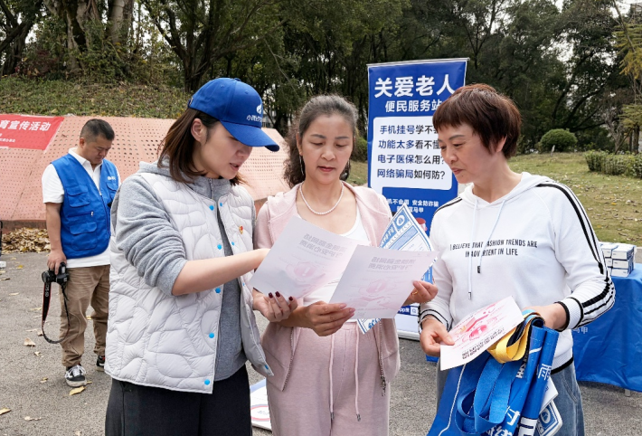 重庆小雨点党支部开展“3·15”金融消费者权益保护教育宣传