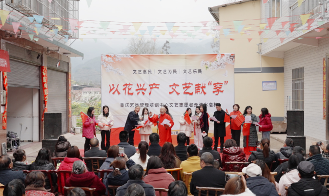 重庆巫山水磨村：李花深处有条“联建路”