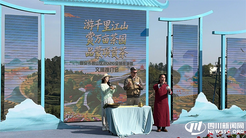 春分剪下第一枝茶芽,雅安“千里江山”正式开园!|马上入川 蜀你好玩