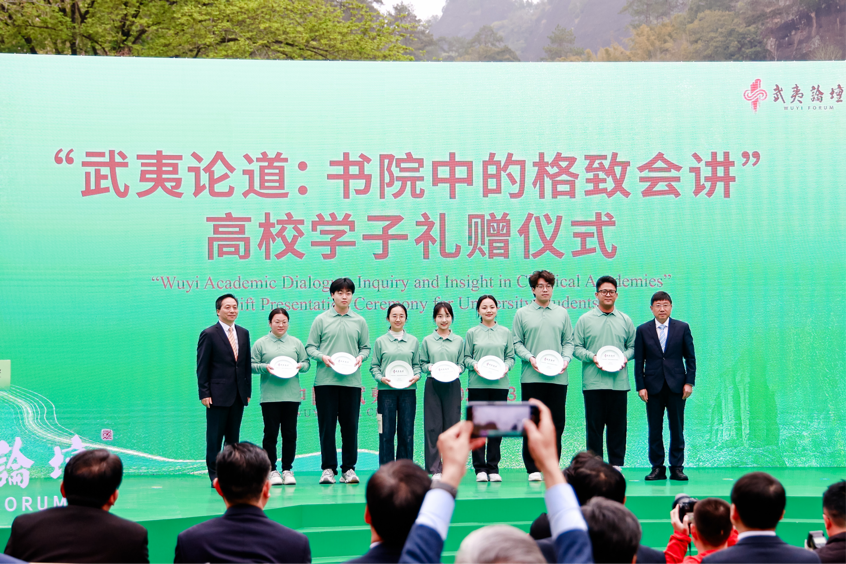 第三届武夷论坛开幕 聚焦探索中华文化传承创新路径