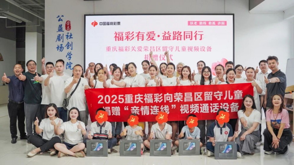 福彩公益驿站业主：用锄头种下树苗，用初心扎下“根”