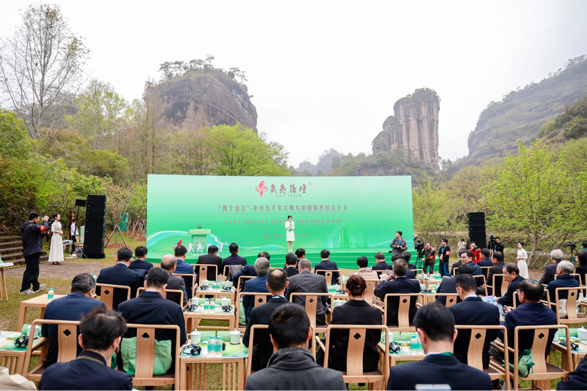 第三届武夷论坛开幕 聚焦探索中华文化传承创新路径