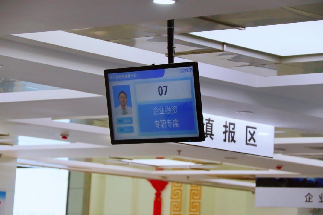 赛罕区开通金融服务专席 助力企业解决融资难题