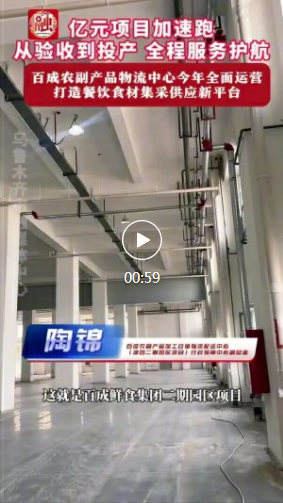 在乌鲁木齐，一份企业诉求撬动一场改革