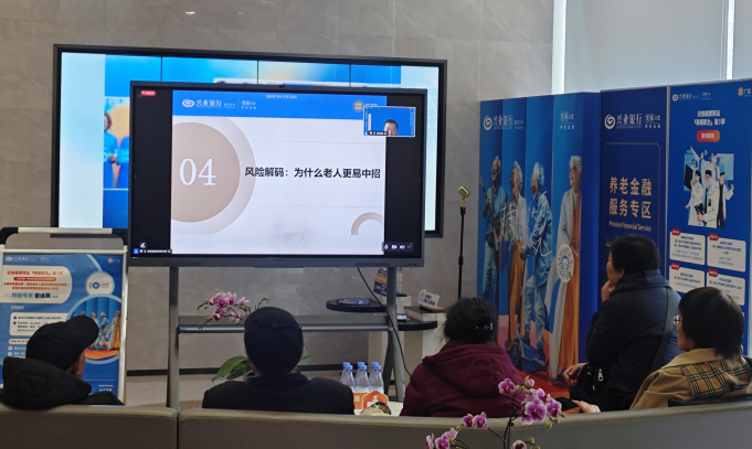 银行网点里的“视频医生”，把优质医疗服务送到老年人身边