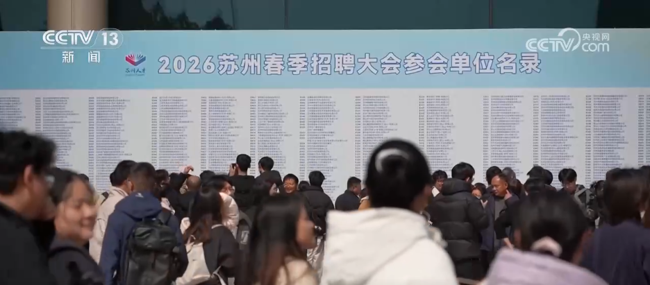 租房补贴、秒速审批 政策“组合拳”促进高校毕业生高质量充分就业