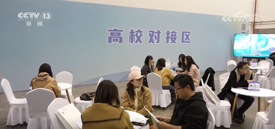 租房补贴、秒速审批 政策“组合拳”促进高校毕业生高质量充分就业