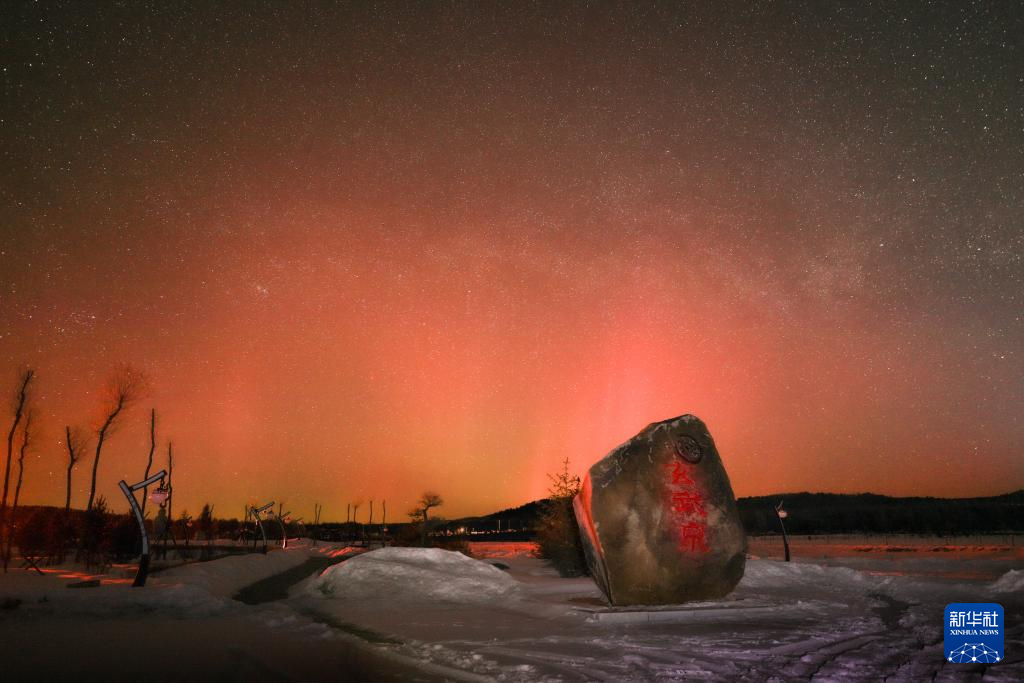 星空相册丨绚丽极光点亮北国之春