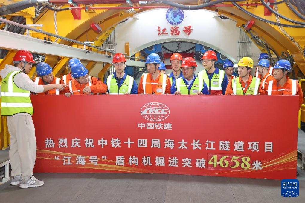 海太长江隧道右线隧道盾构掘进完成过半