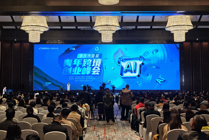 重庆沙坪坝：政企校协同打通青年跨境电商创业路