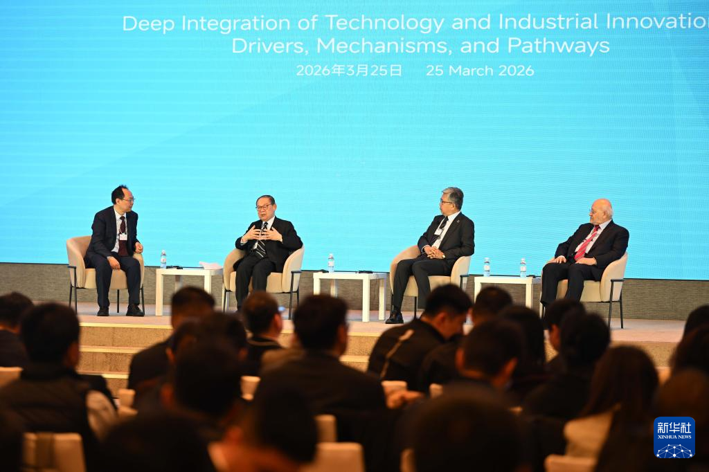 天津2026跨国企业圆桌会举行