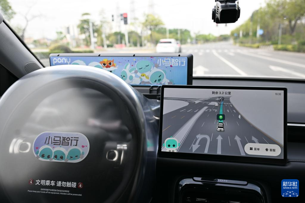 广州:自动驾驶 未来渐至