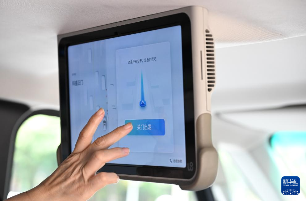 广州:自动驾驶 未来渐至