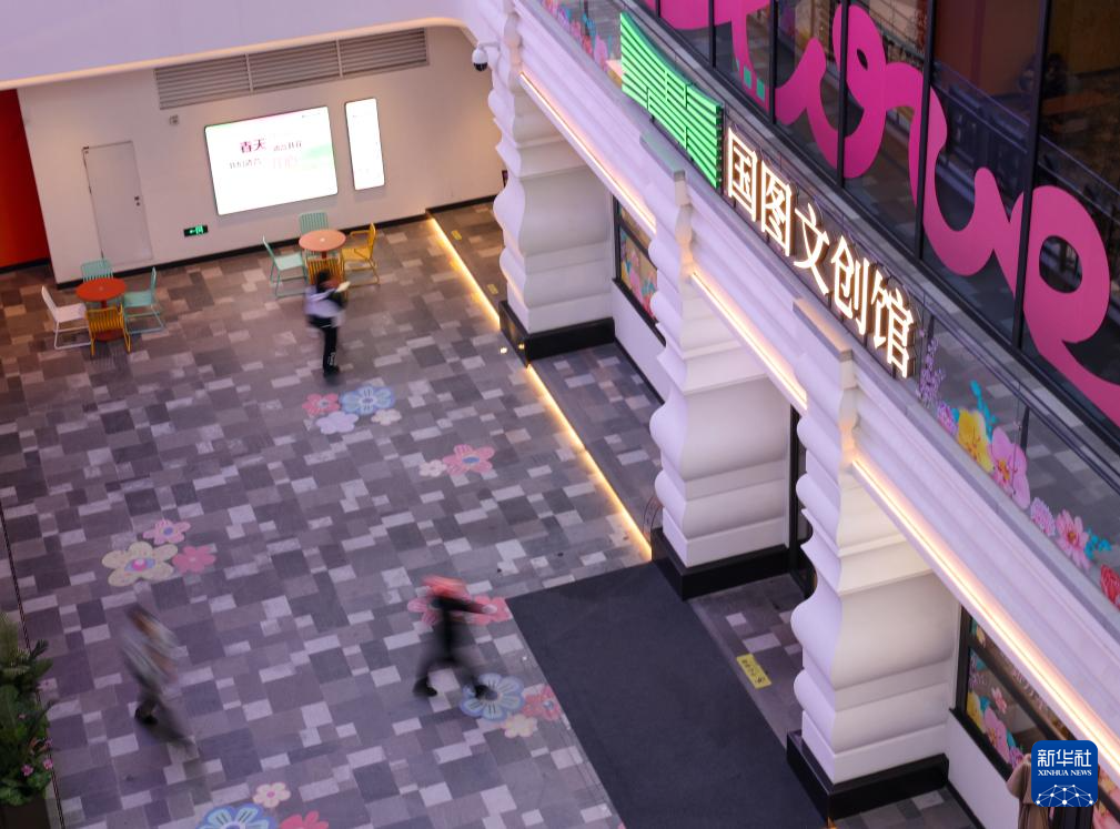 北京:春日品书香