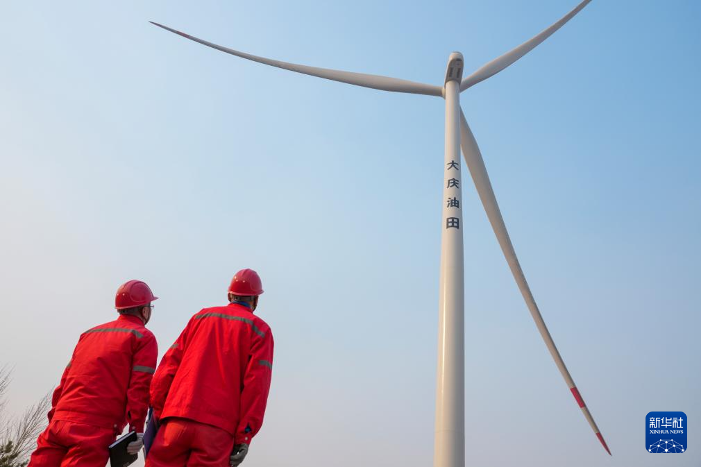 大庆油田:从传统油气向“多能互补”拓展升级