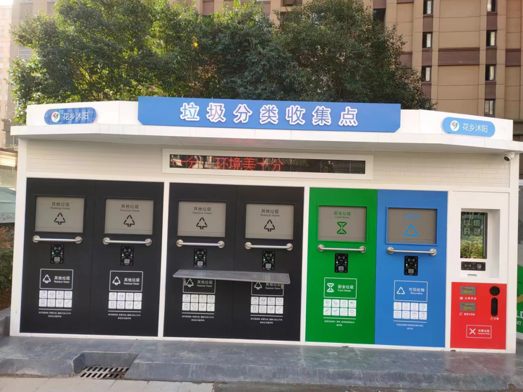 江苏沭阳城管：党建引领出实招 把“关键小事” 做成“民心大事”