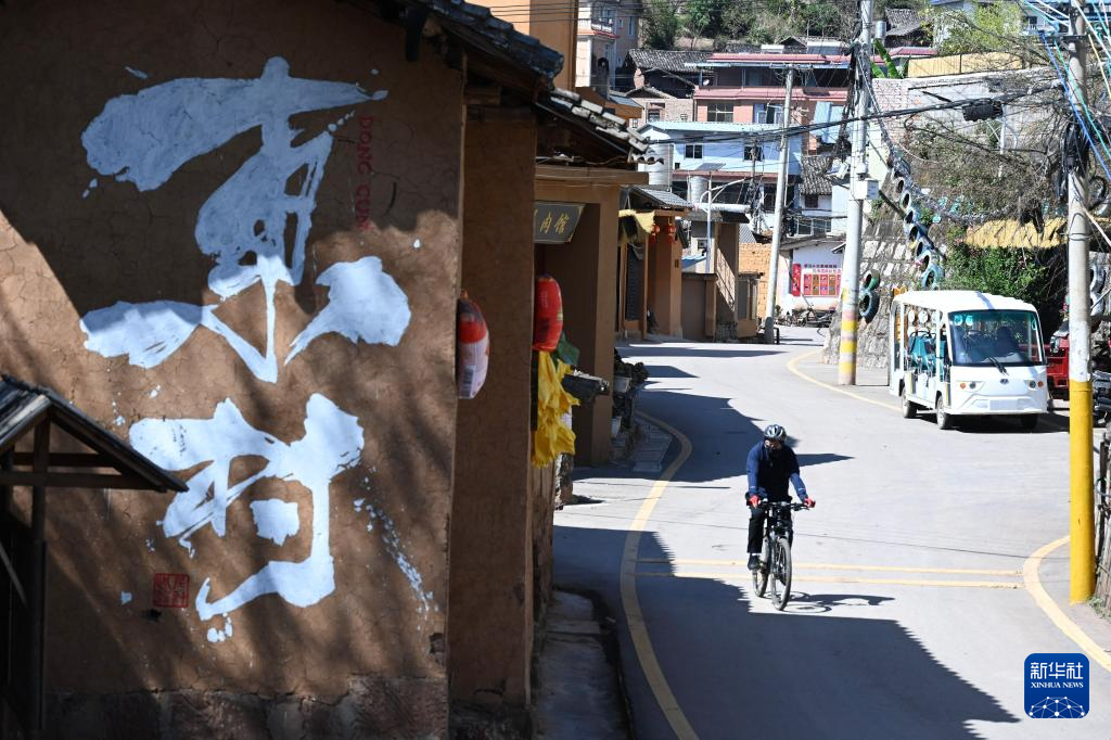 云南嵩明东村:巧做“闲置文章” 发展旅居新业态