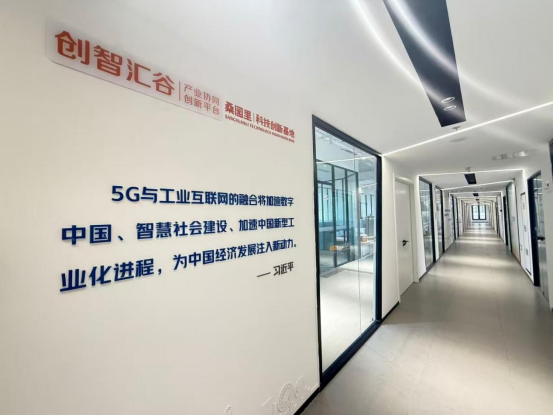 浒墅关3家科创载体入选工信部首批名单